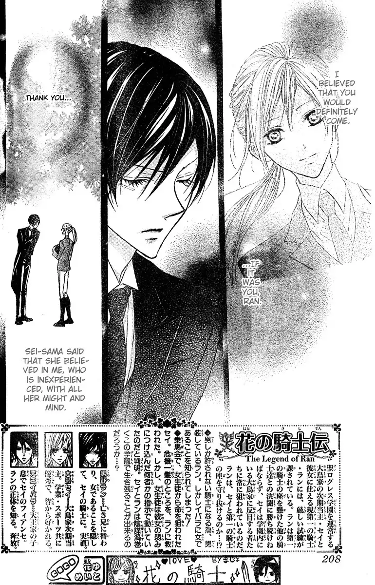 Hana no Kishi Chapter 4 2